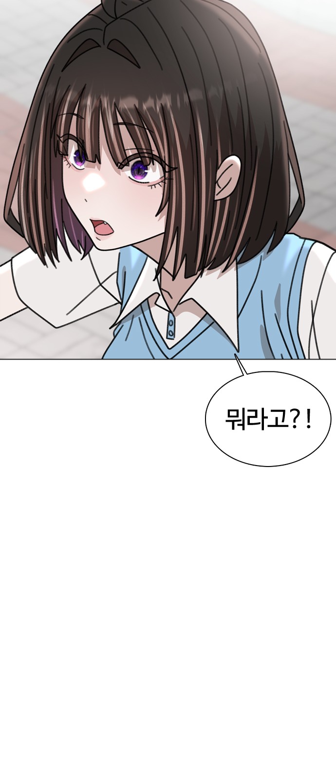 87 페이지