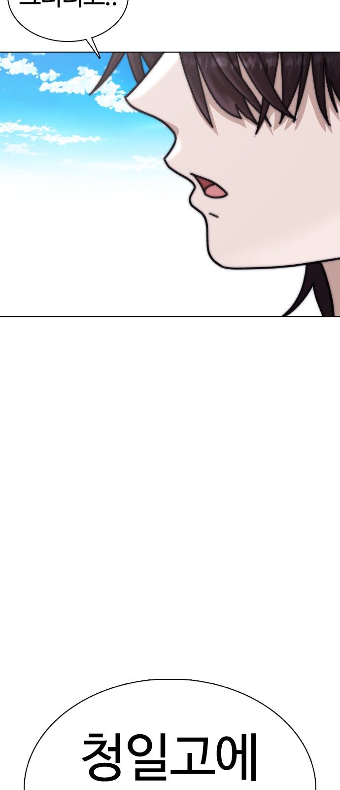 89 페이지