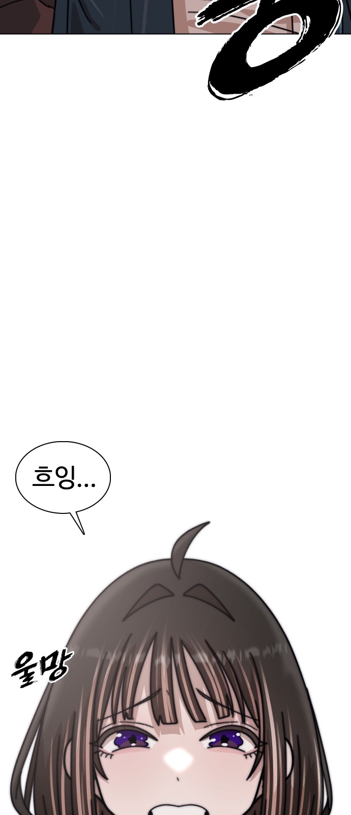 91 페이지