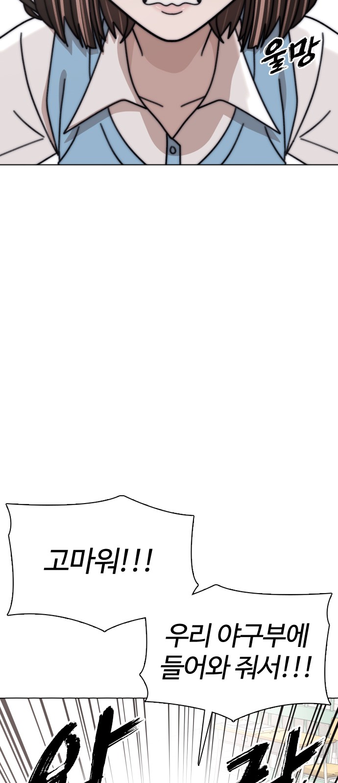 92 페이지