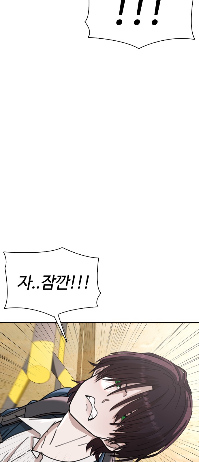 94 페이지