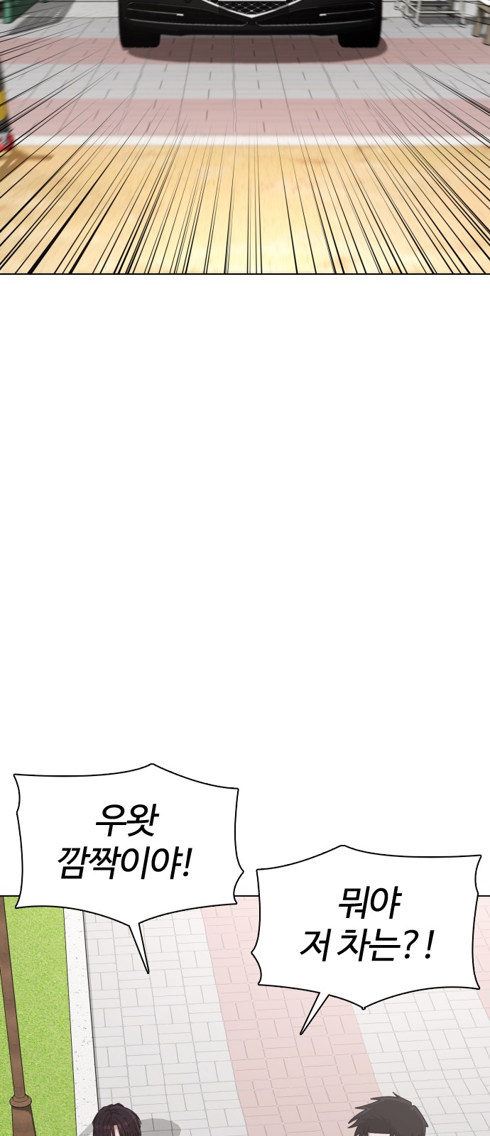 96 페이지