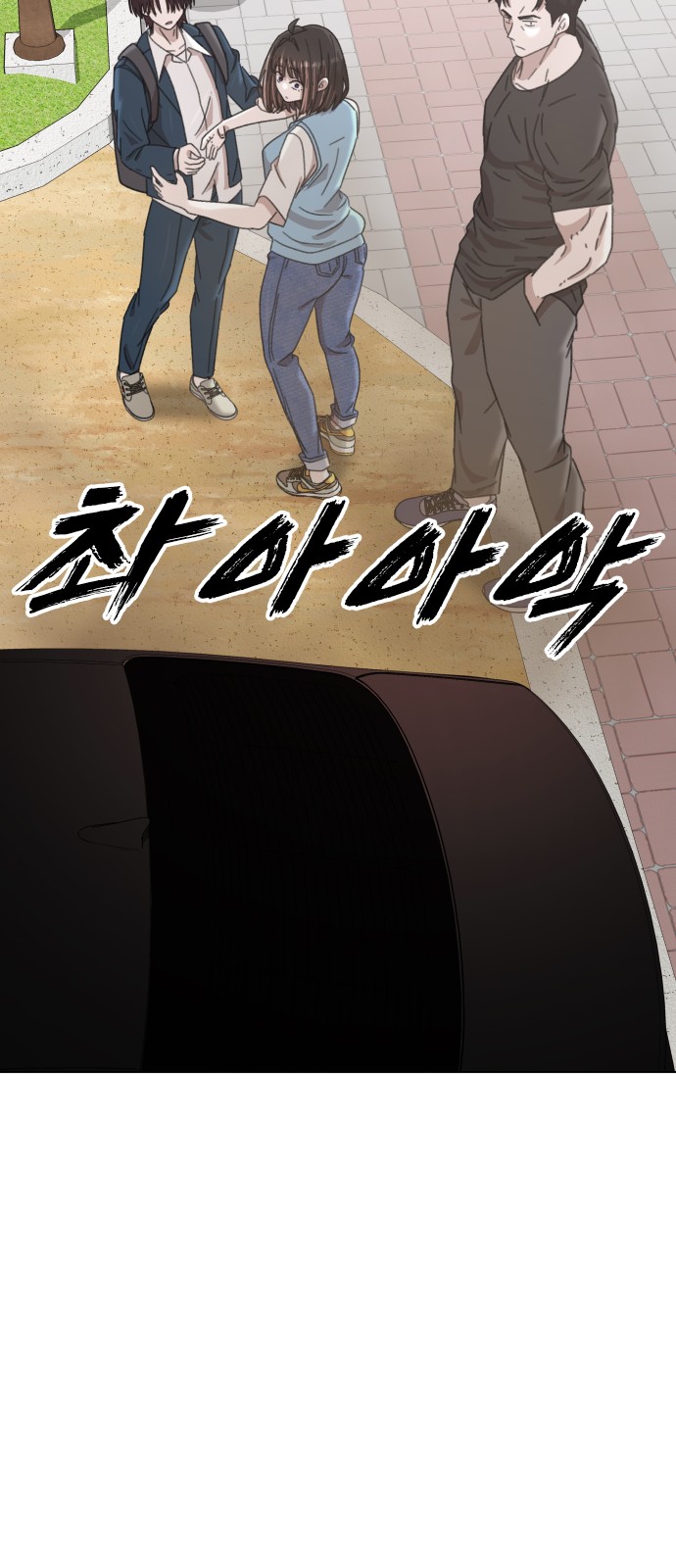 97 페이지
