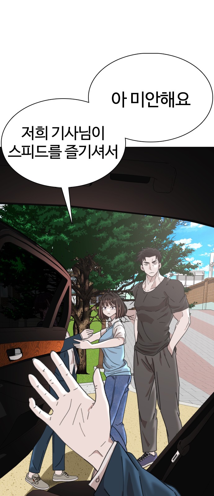 98 페이지