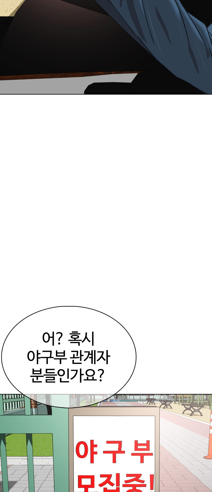 99 페이지
