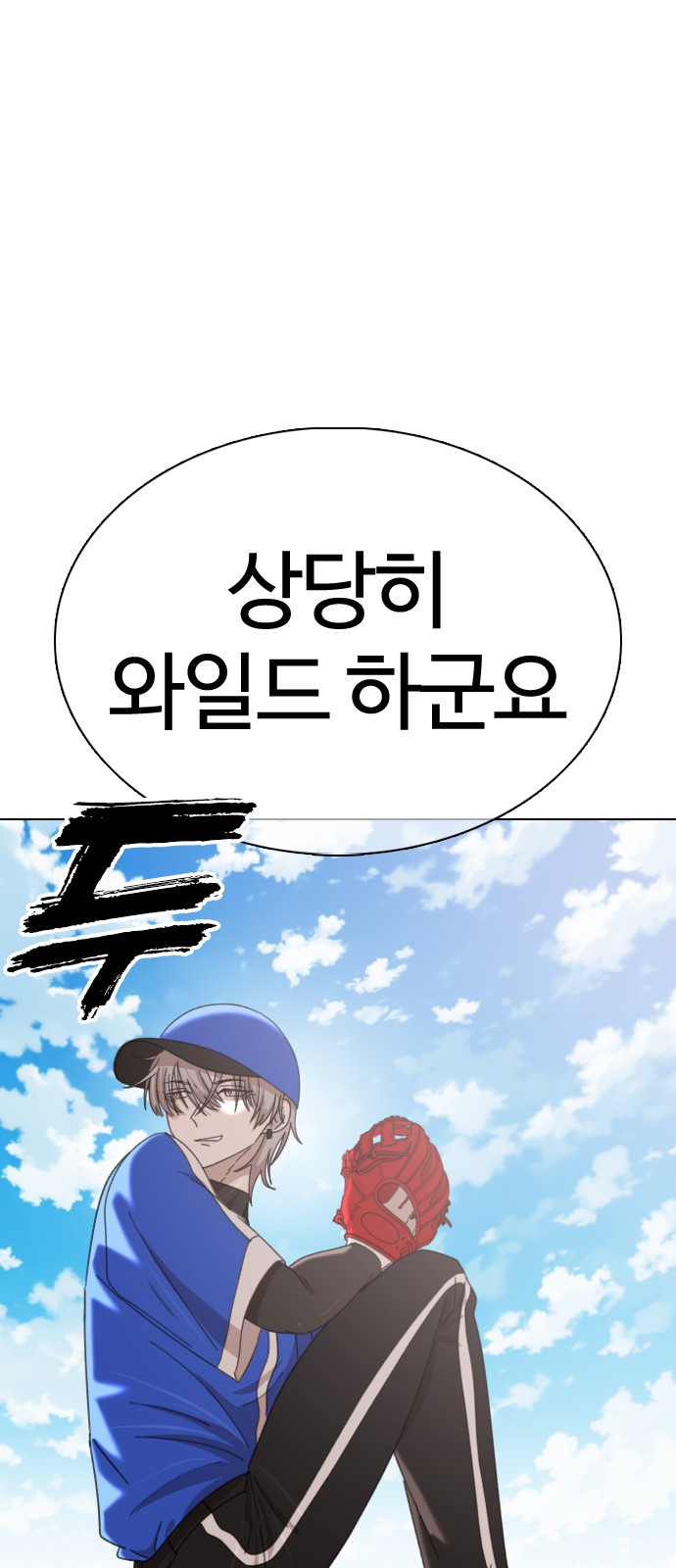 105 페이지
