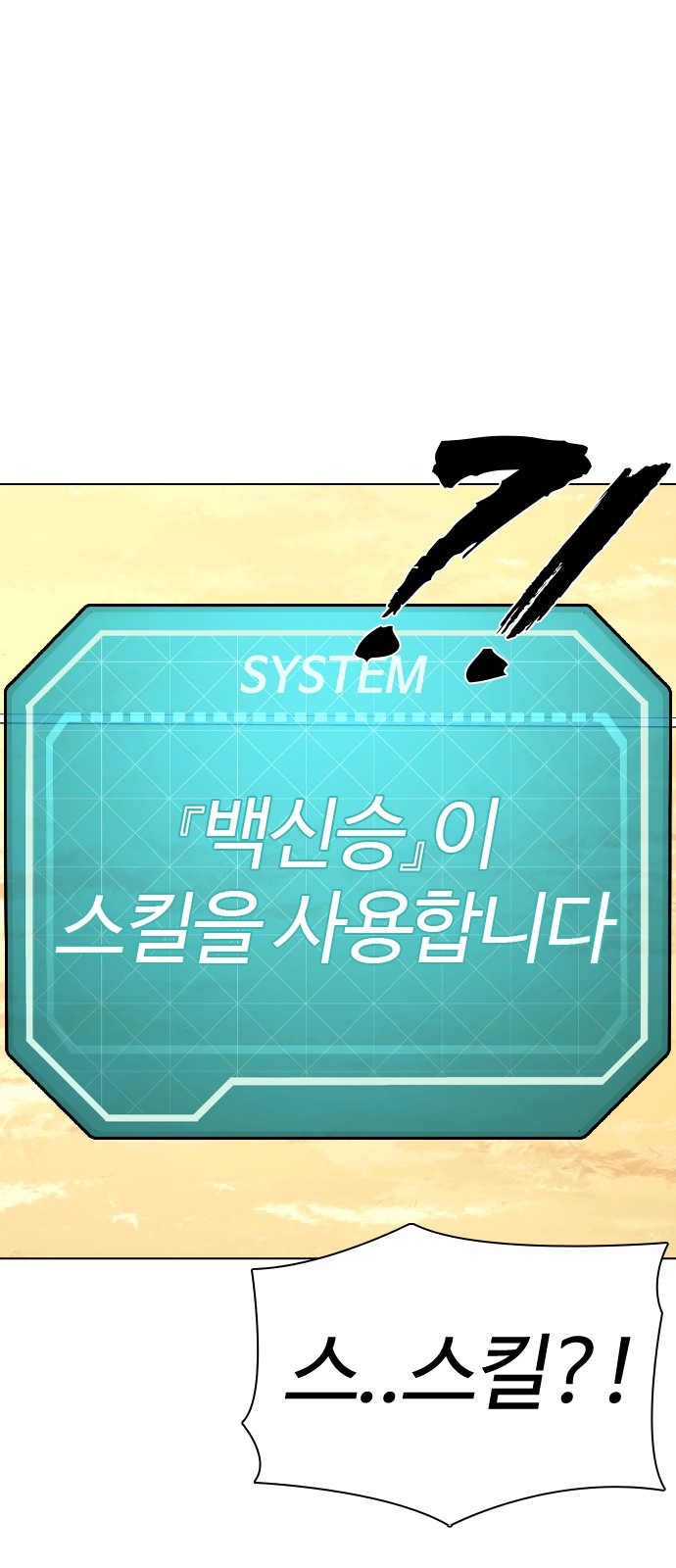 110 페이지