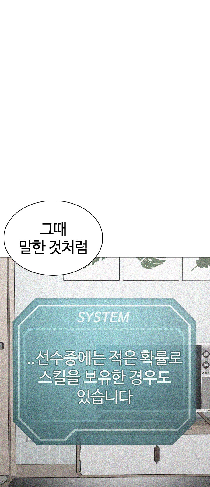 111 페이지