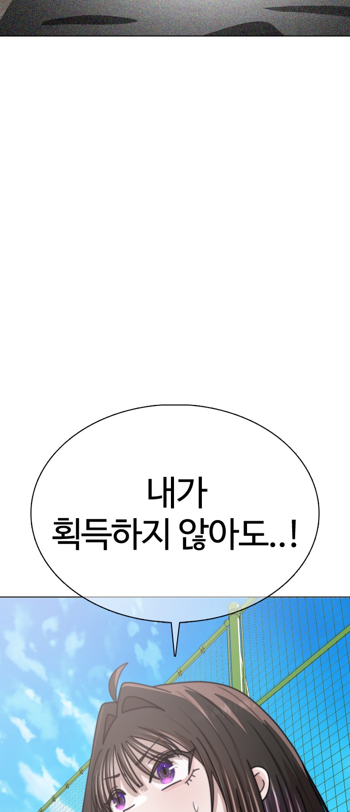 112 페이지
