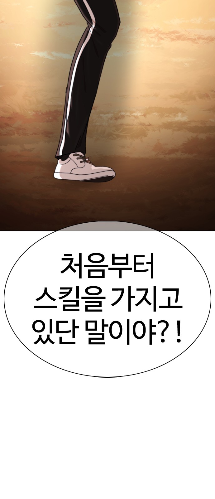 115 페이지