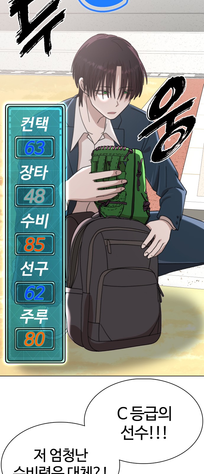 25 페이지