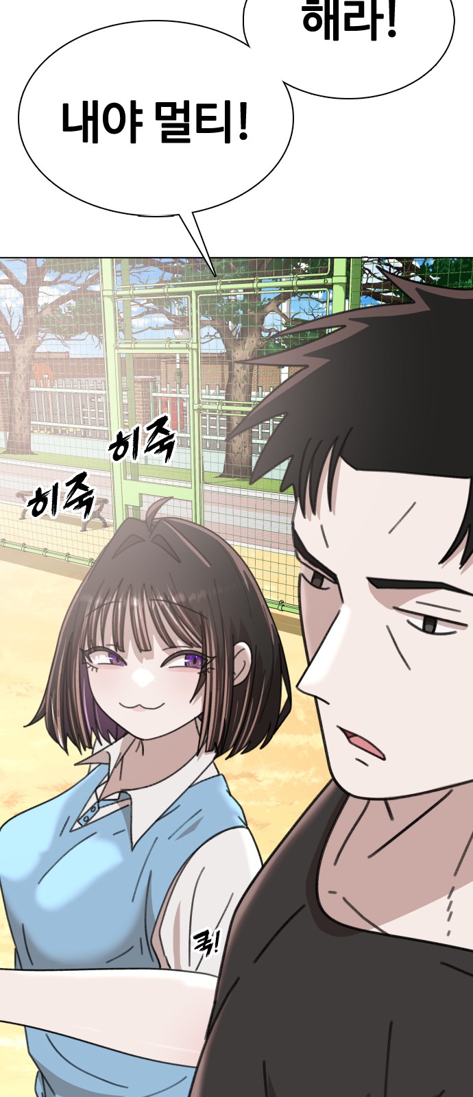 48 페이지