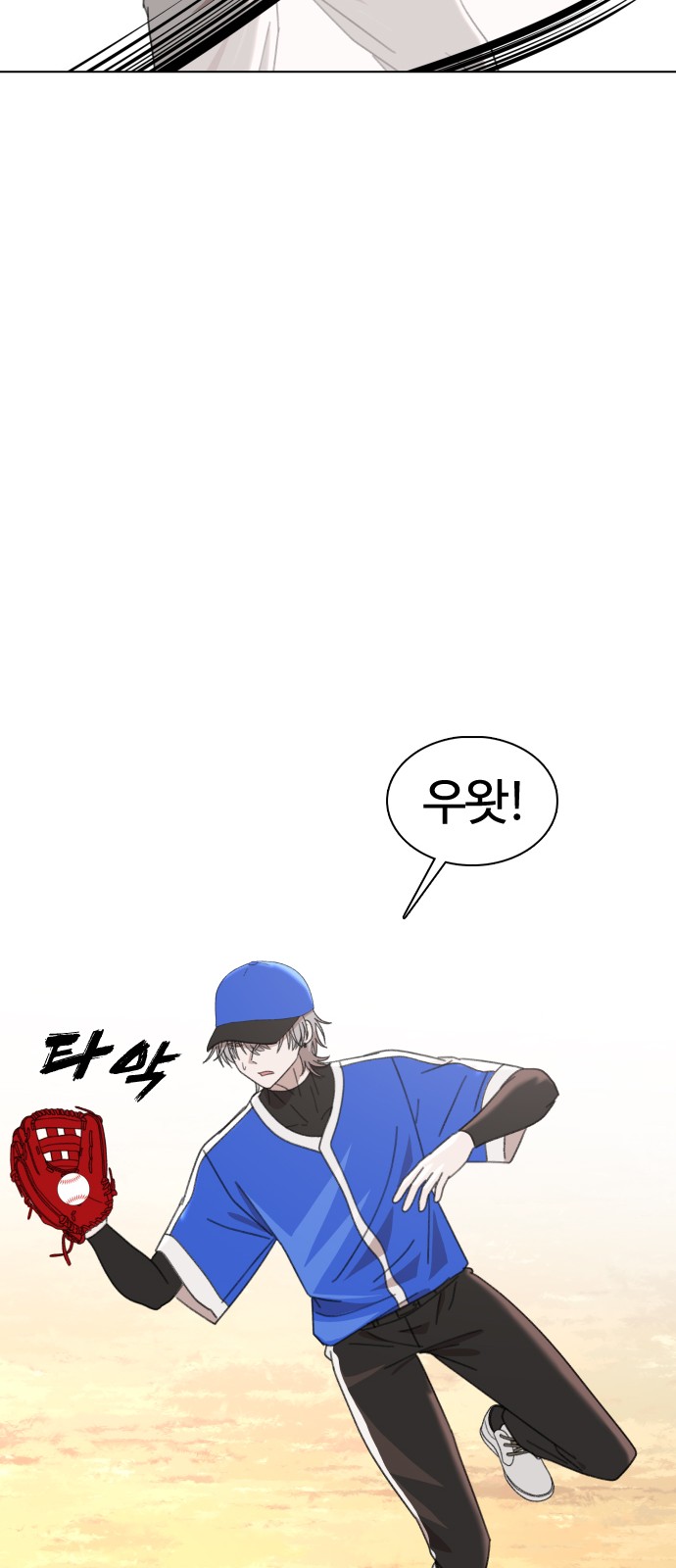 70 페이지