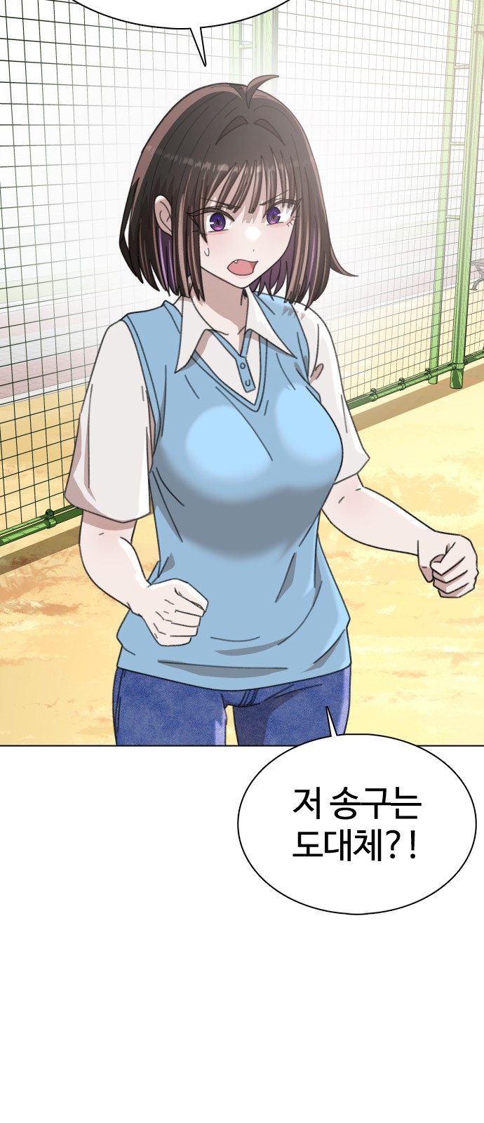 78 페이지