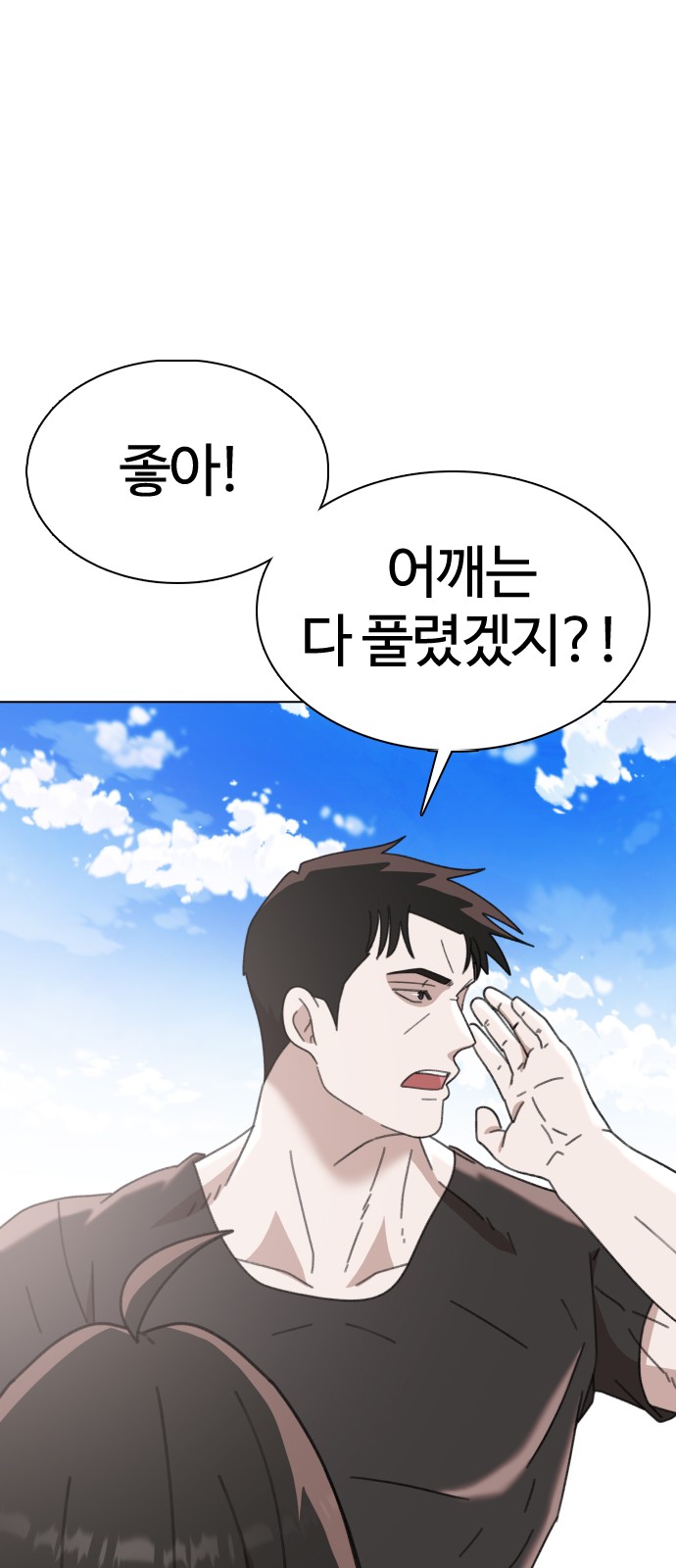 79 페이지