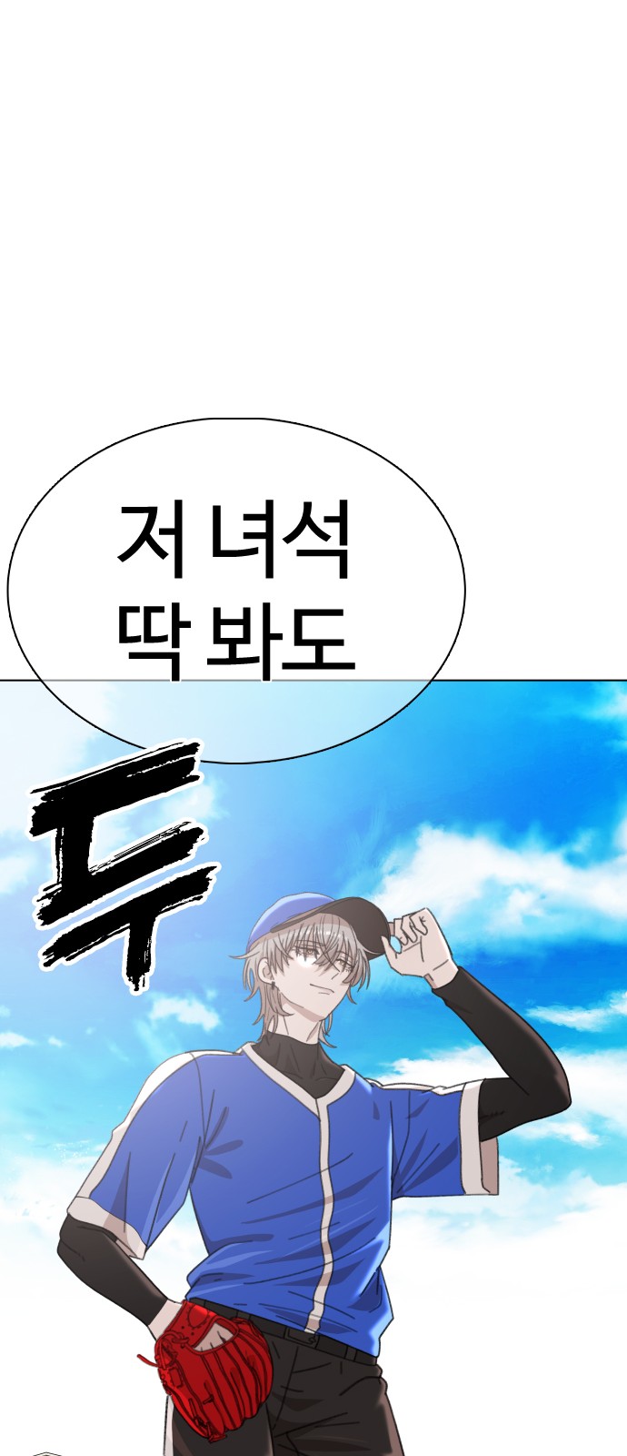 83 페이지