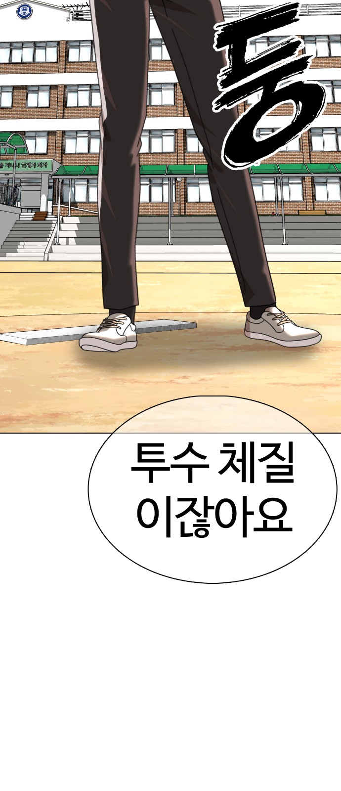 84 페이지
