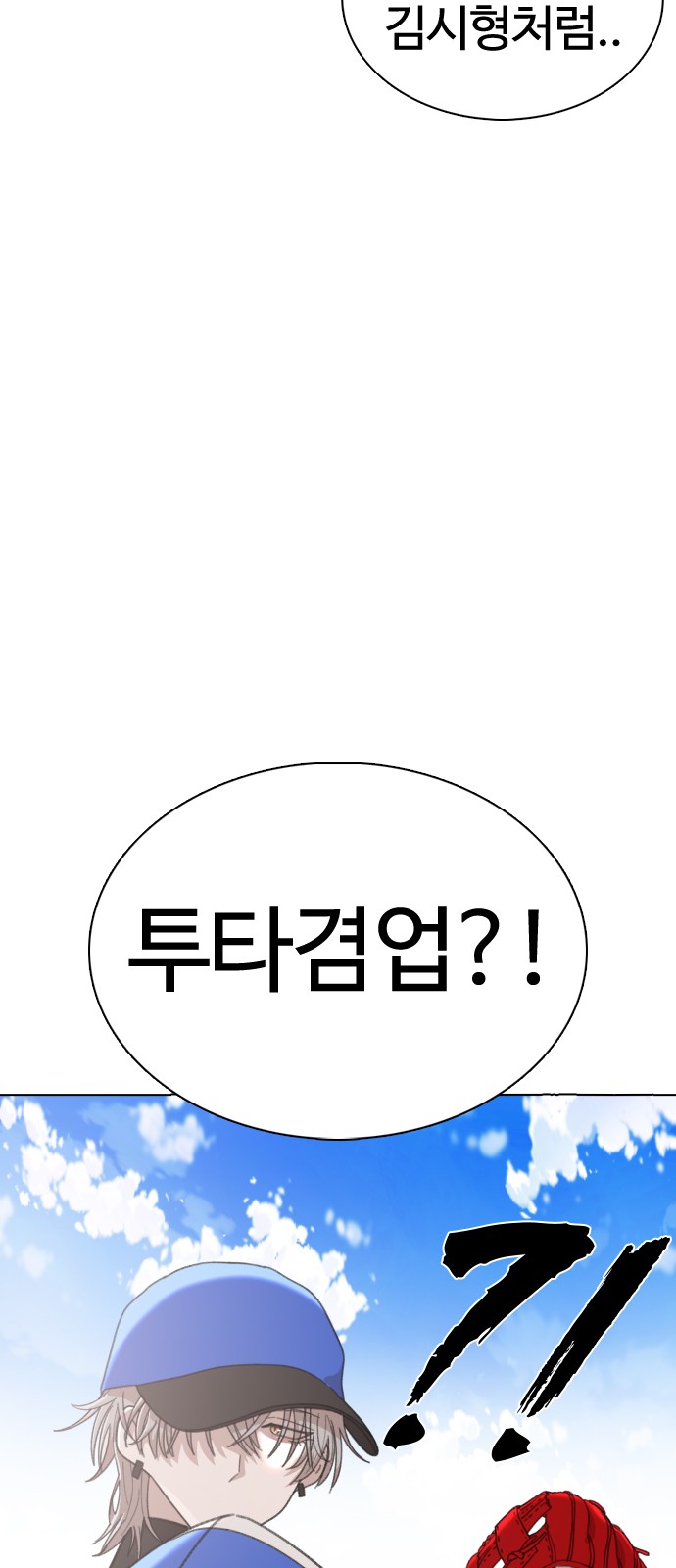 86 페이지