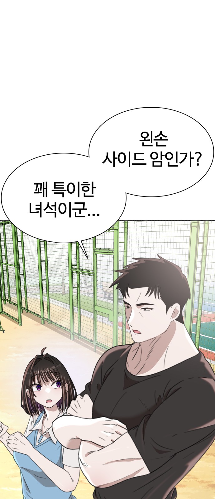 91 페이지