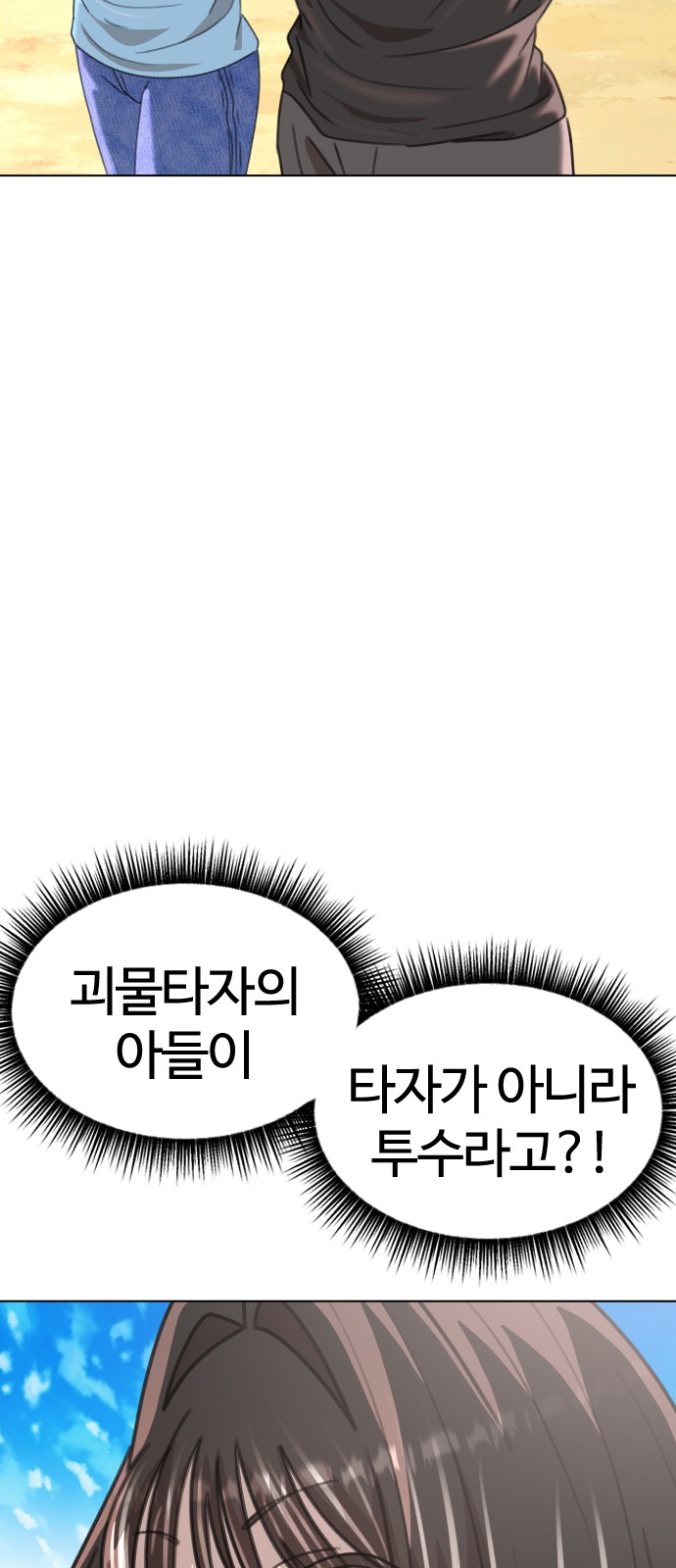 92 페이지