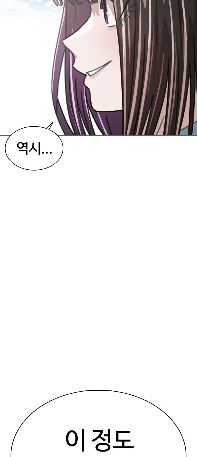 95 페이지