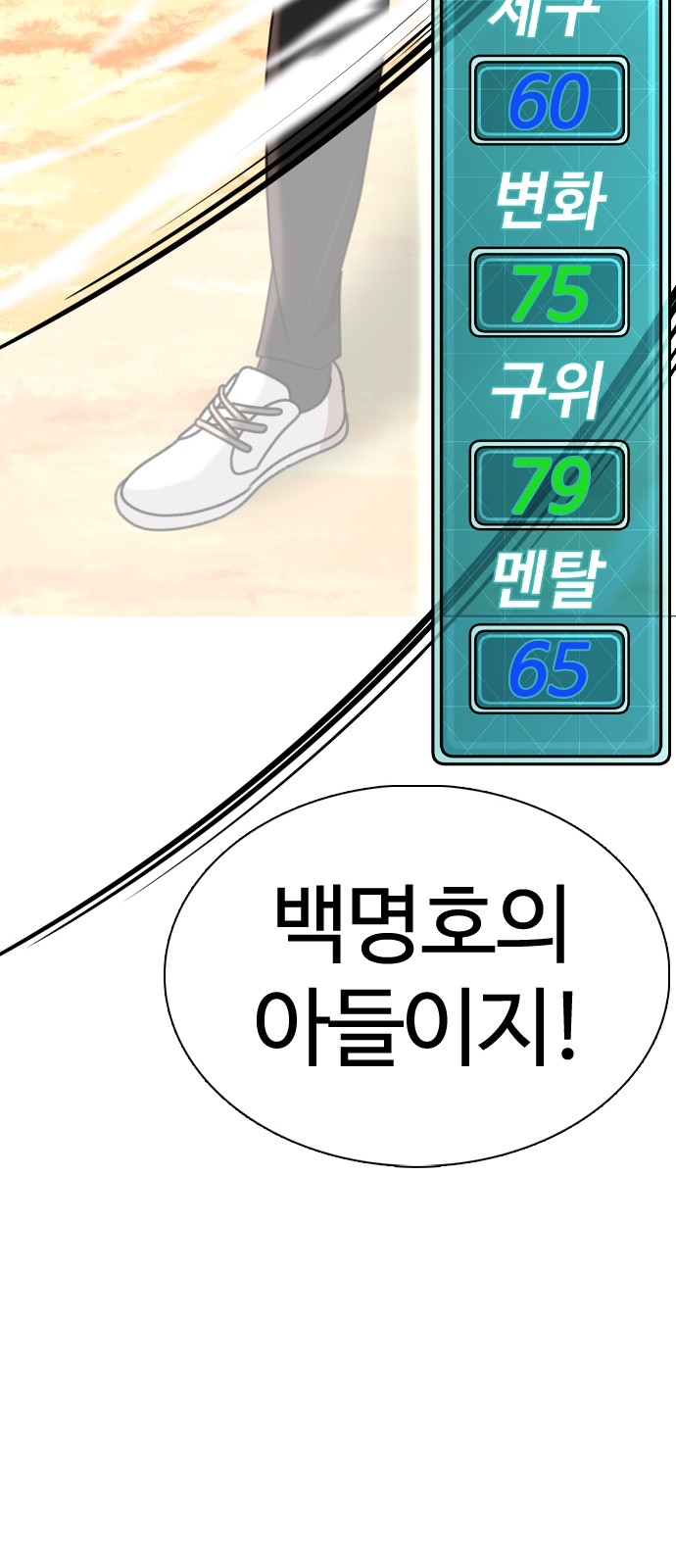 97 페이지