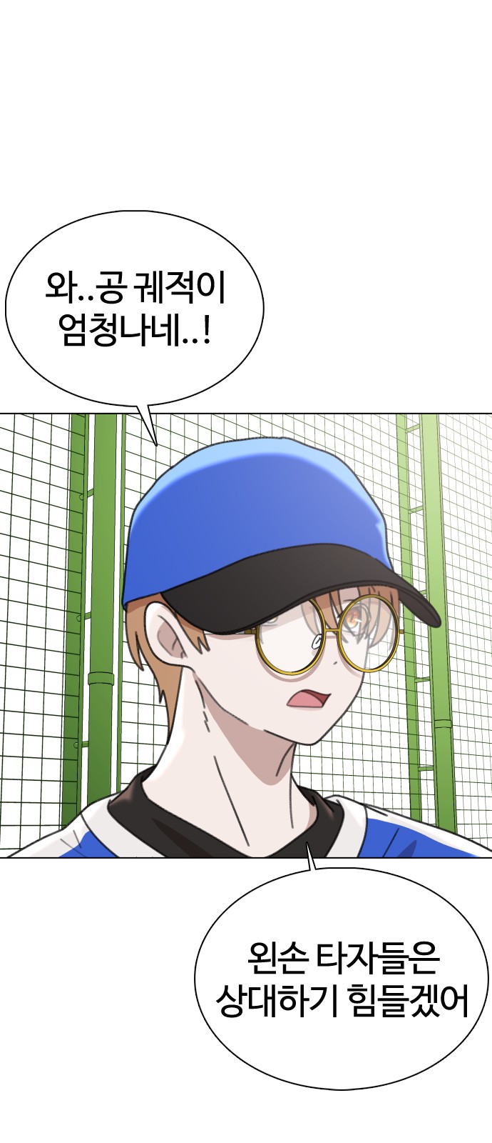 98 페이지