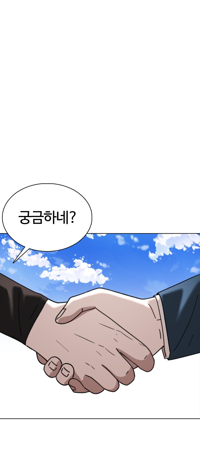 100 페이지