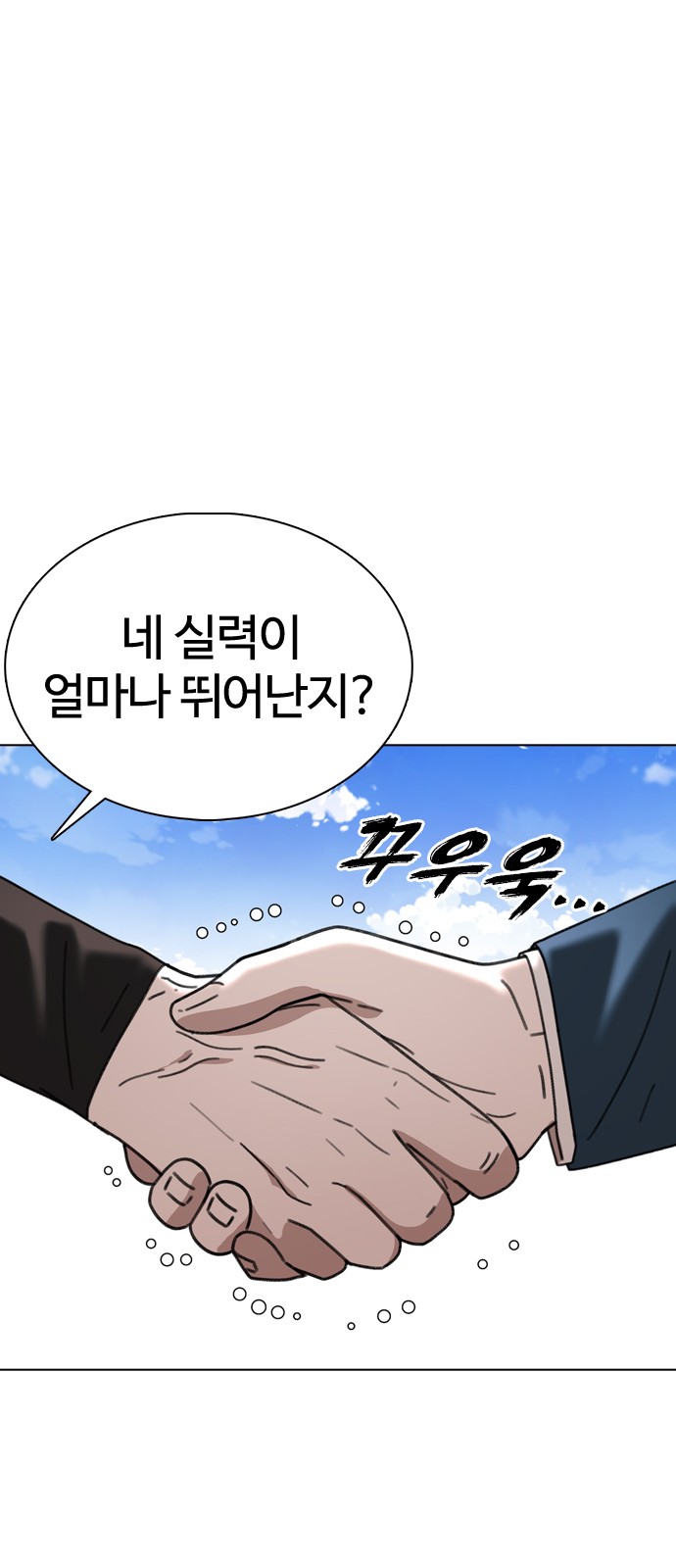 101 페이지