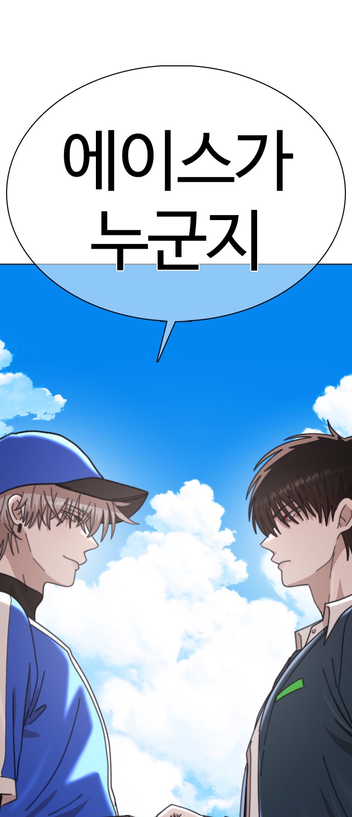 105 페이지