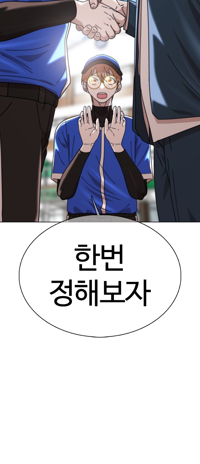 106 페이지