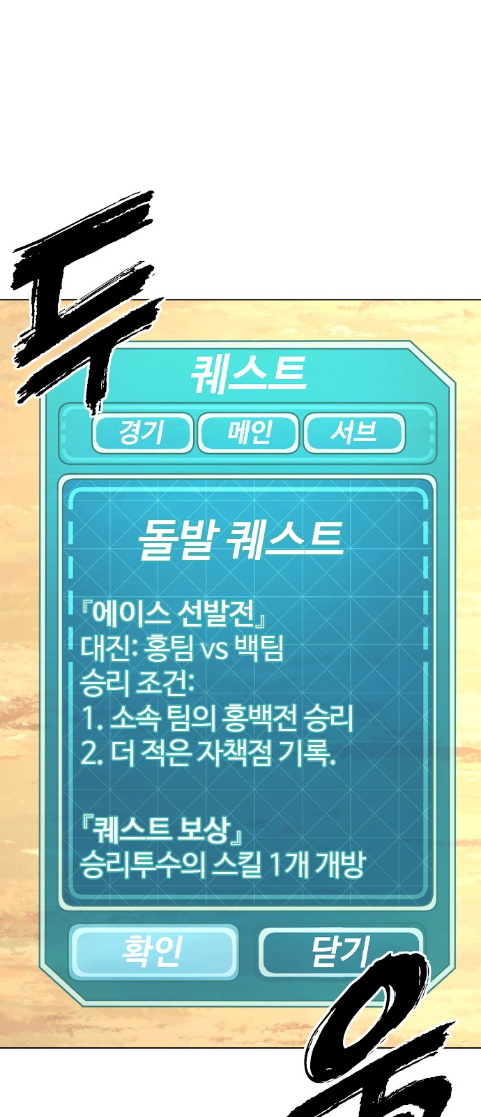 107 페이지