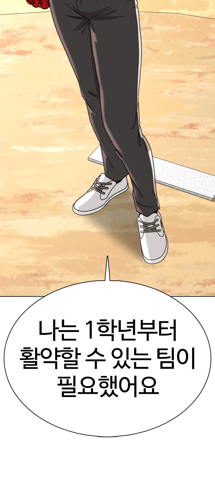 49 페이지