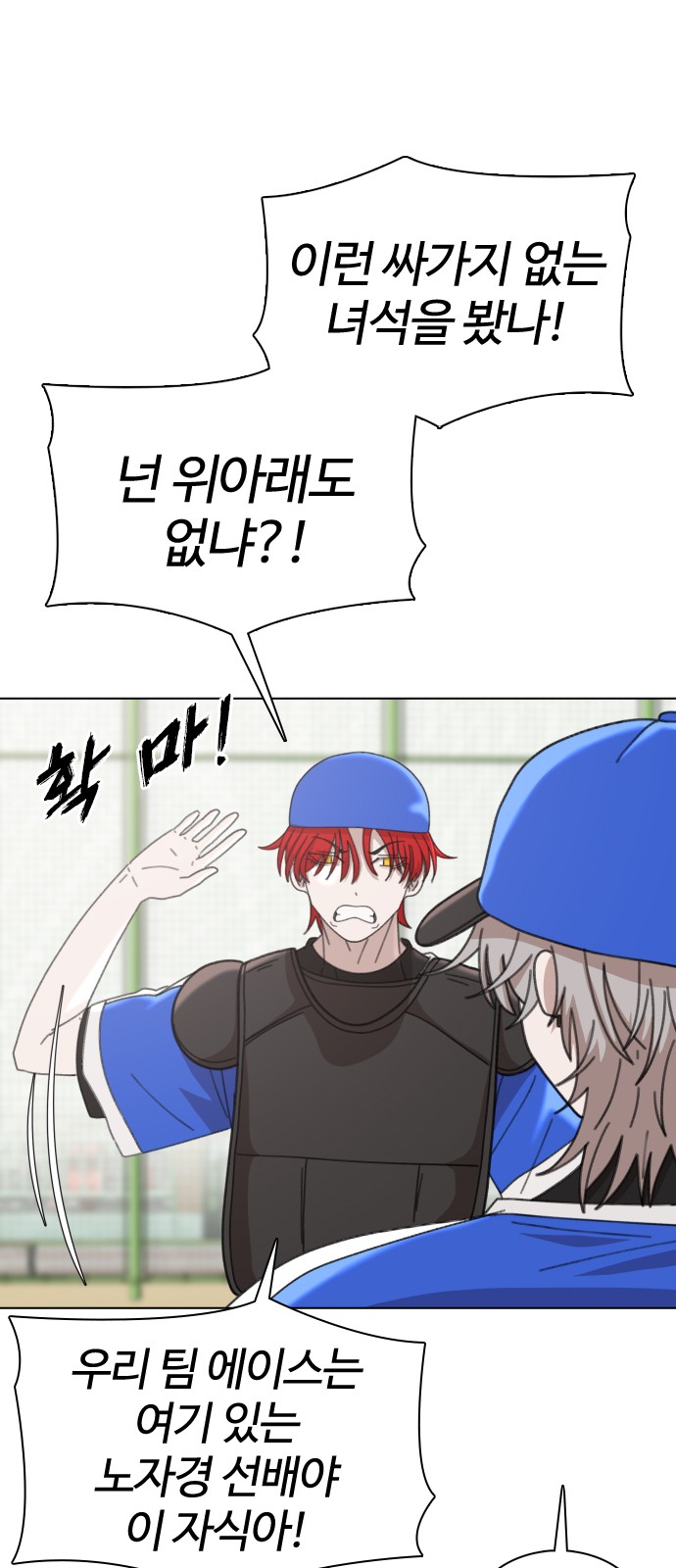 53 페이지