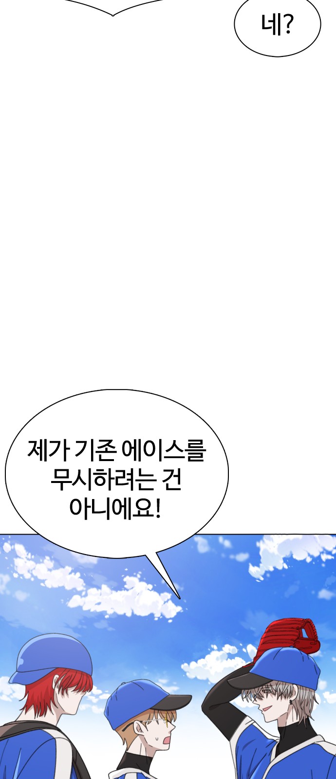 54 페이지
