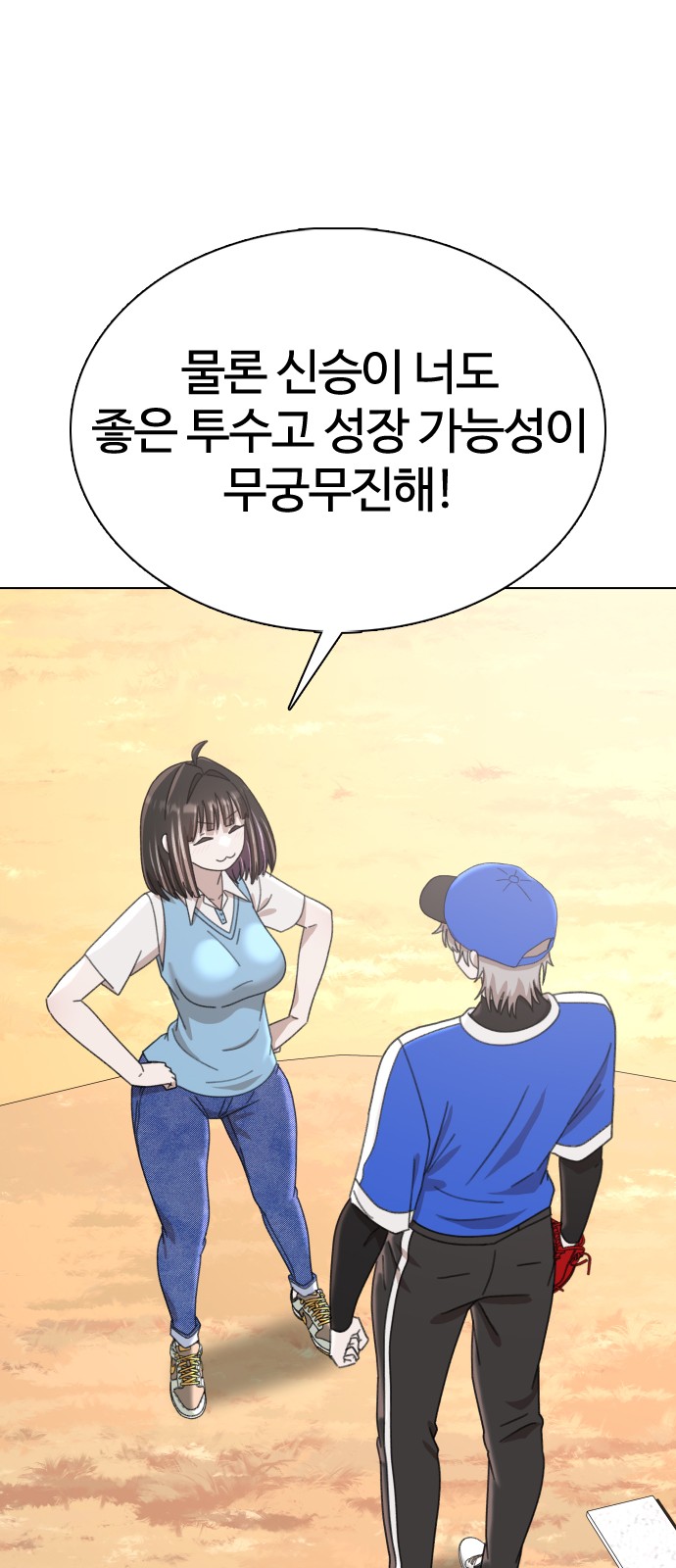 68 페이지