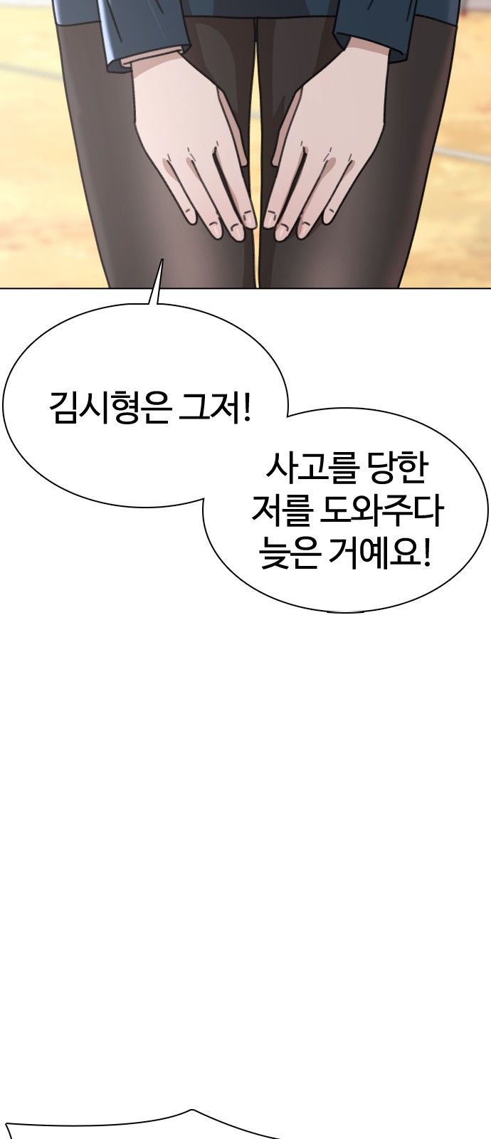 85 페이지