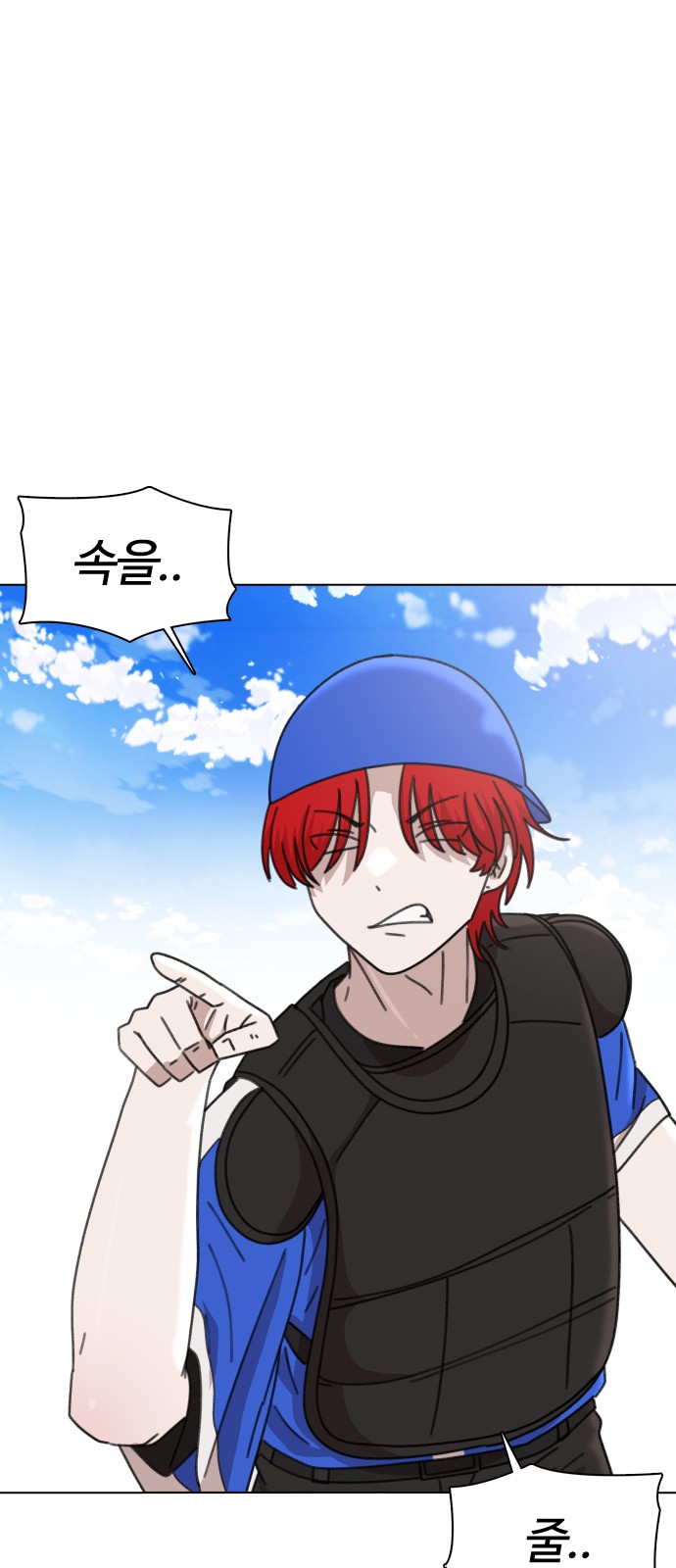 87 페이지