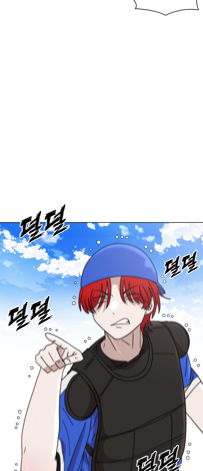 88 페이지