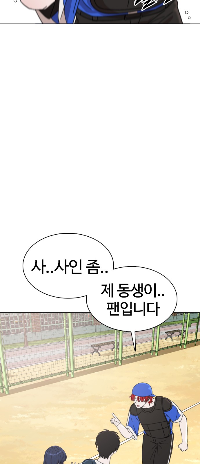 89 페이지