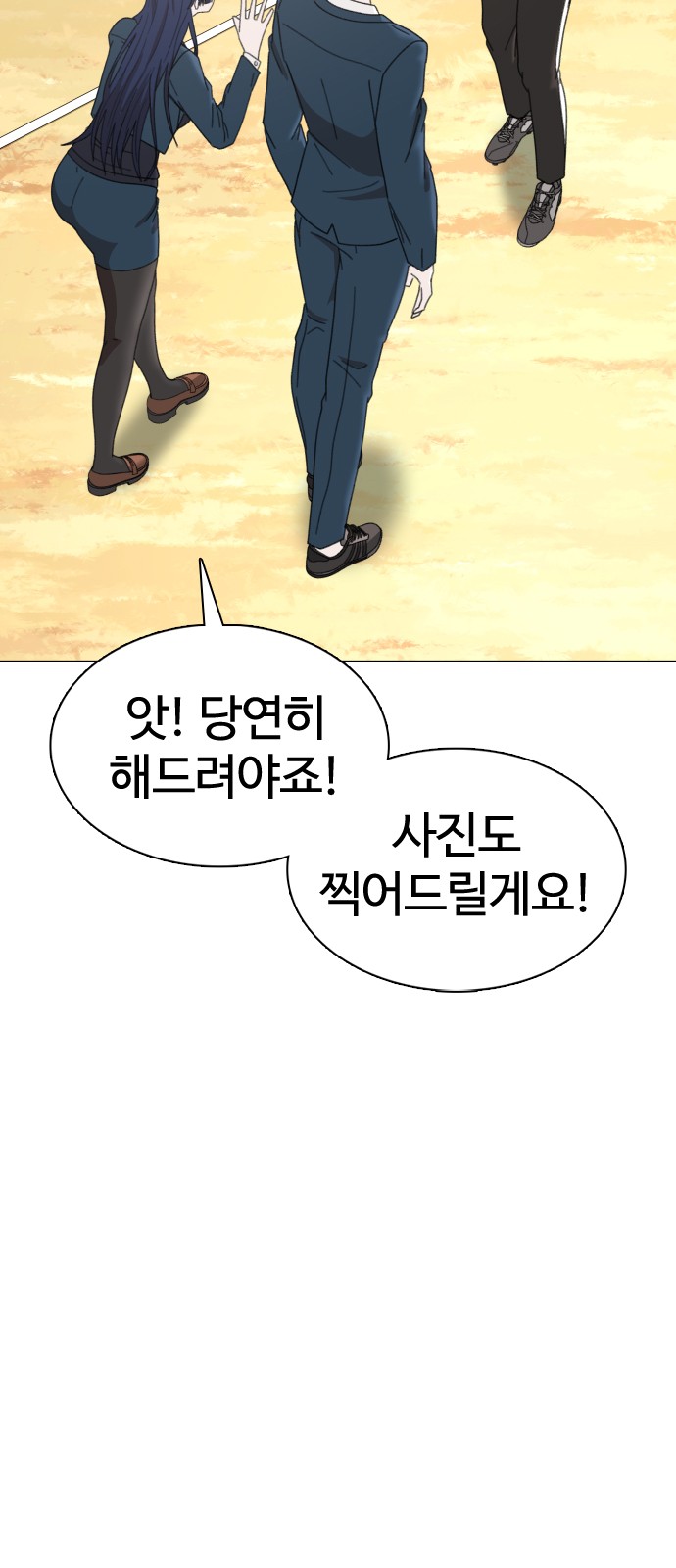 90 페이지