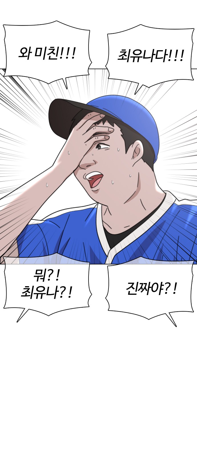 91 페이지