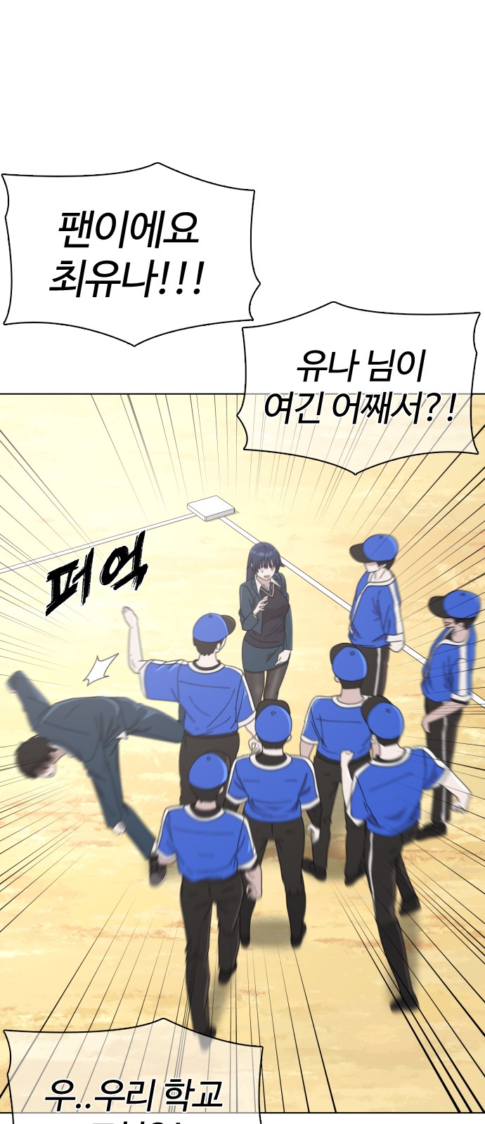 92 페이지
