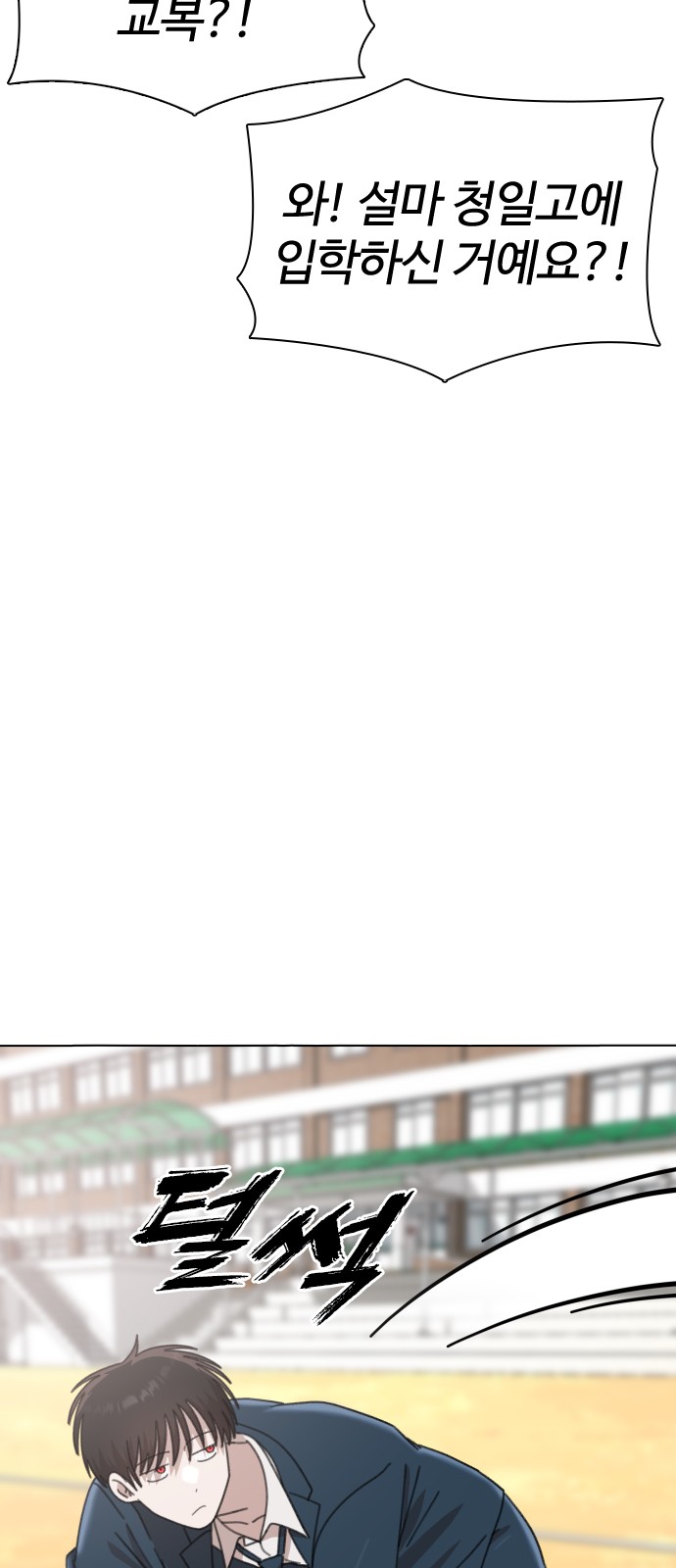 93 페이지