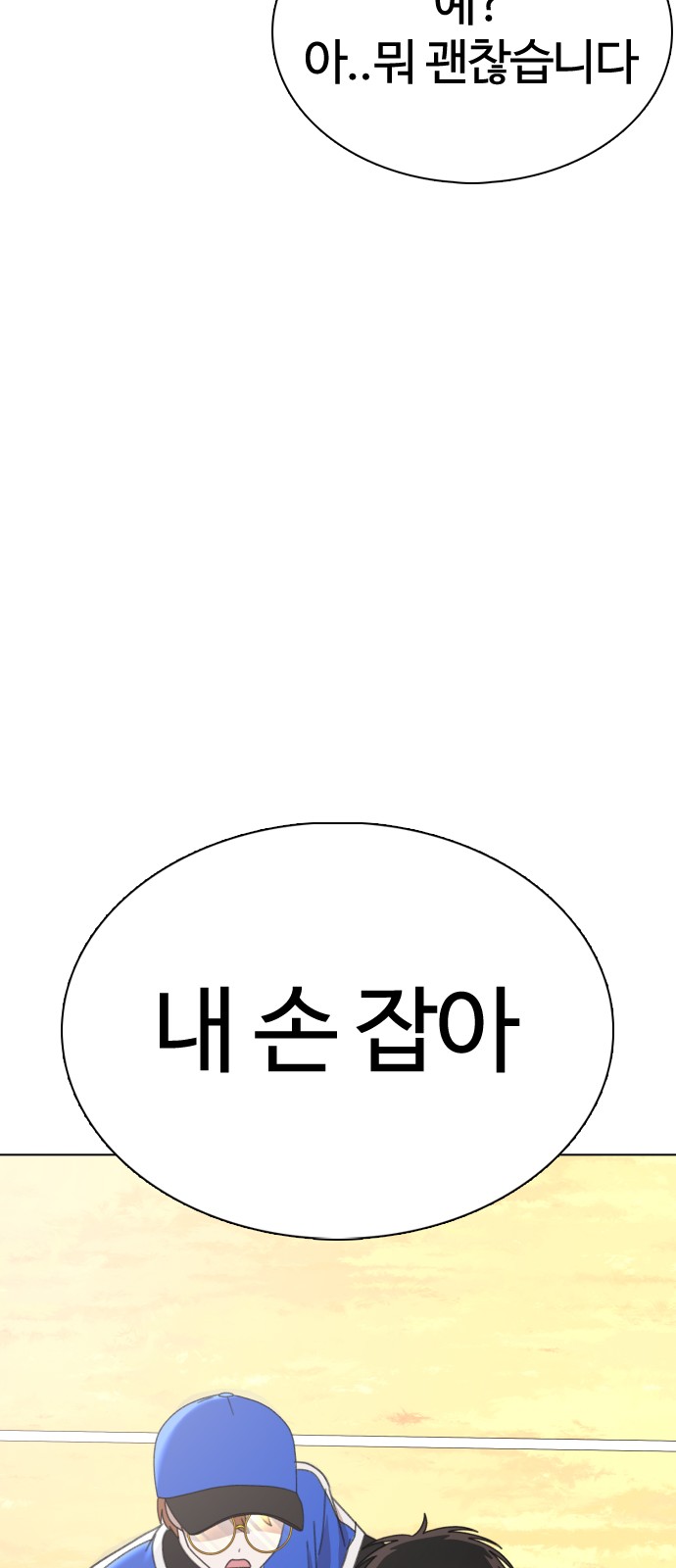 96 페이지