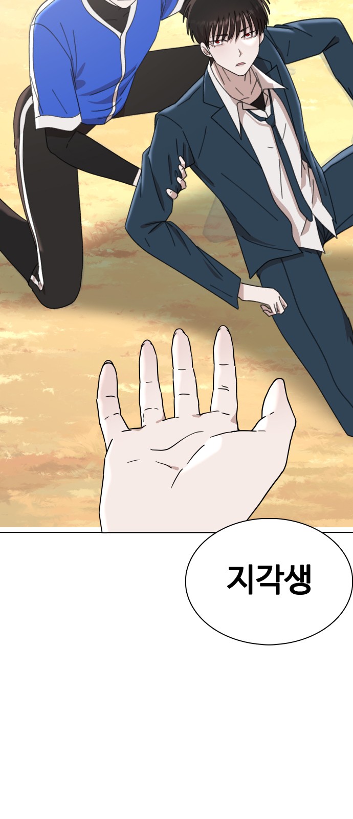 97 페이지