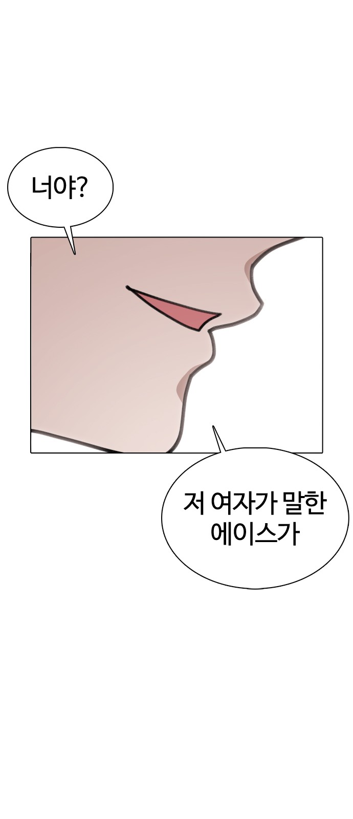 98 페이지