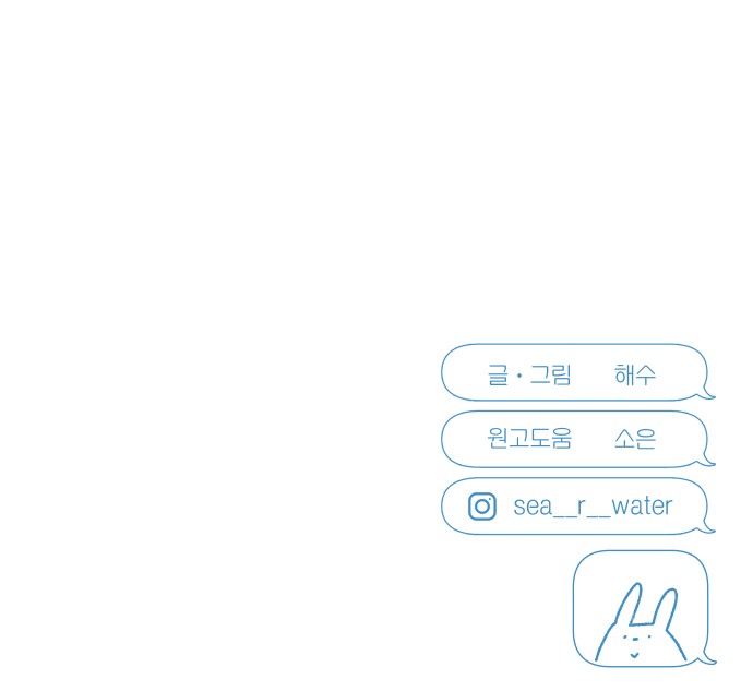 101 페이지