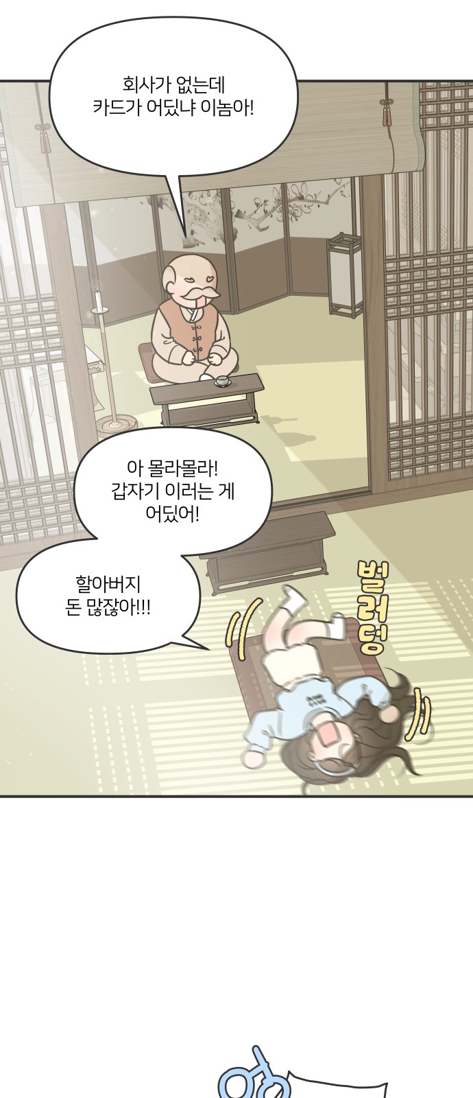 14 페이지