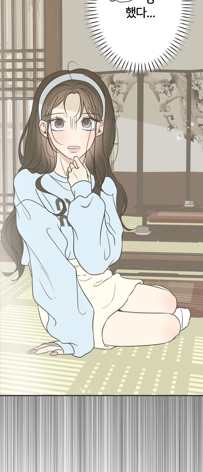 26 페이지